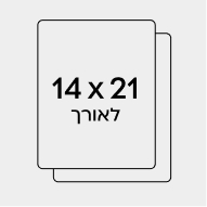 14/21 לאורך - <span class="woocommerce-Price-amount amount"><bdi>129.00<span class="woocommerce-Price-currencySymbol">₪</span></bdi></span>
