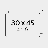 30/45 לרוחב - <span class="woocommerce-Price-amount amount"><bdi>229.00<span class="woocommerce-Price-currencySymbol">₪</span></bdi></span>