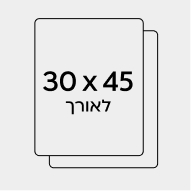 30/45 לאורך - <span class="woocommerce-Price-amount amount"><bdi>229.00<span class="woocommerce-Price-currencySymbol">₪</span></bdi></span>