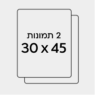 30/45 - <span class="woocommerce-Price-amount amount"><bdi>229.00<span class="woocommerce-Price-currencySymbol">₪</span></bdi></span>